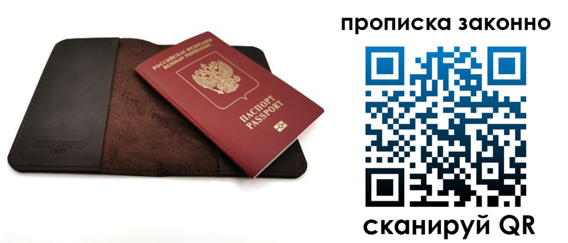 регистрация для школы в Таганроге