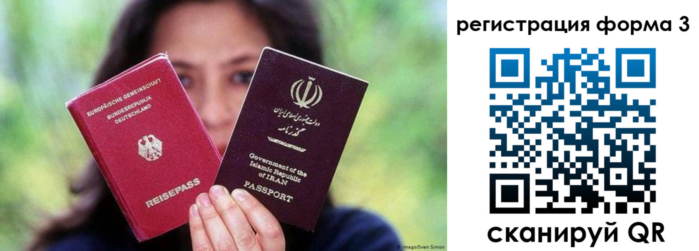 прописка регистрация в Таганроге
