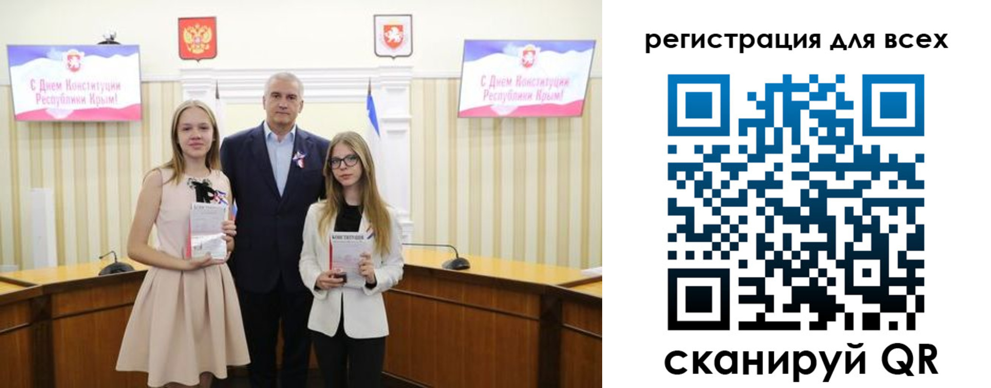 временная регистрация гарантия в Таганроге